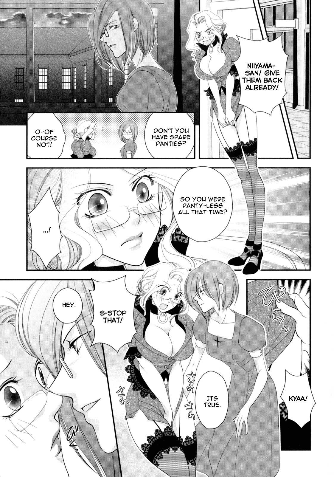Otome Senshi Lovely 5! Chapter 3 page 9 - Chapter 3: The Blue Fame of Passion