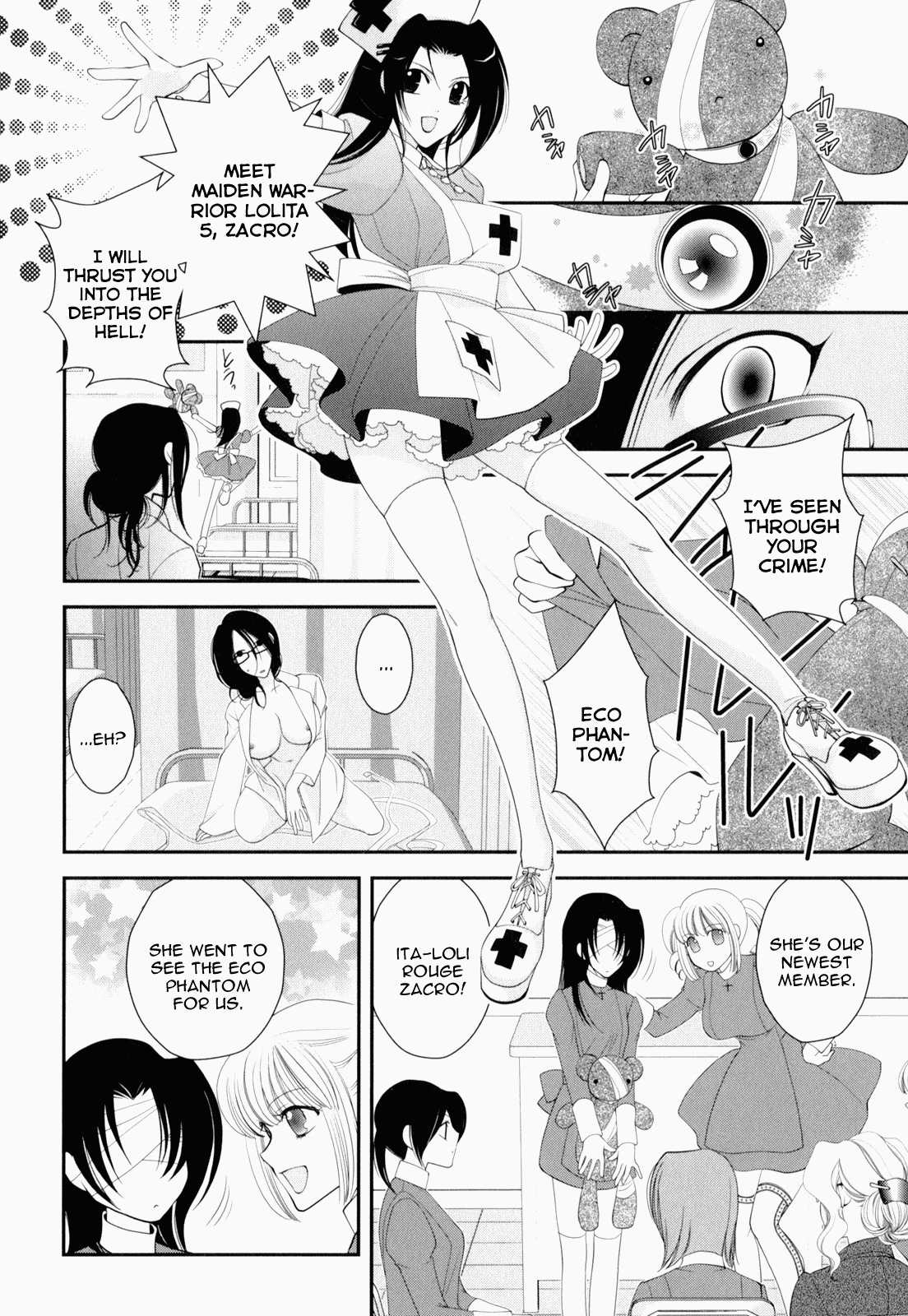 Otome Senshi Lovely 5! Chapter 4 page 16 - Chapter 4: Clear Fresh Blood