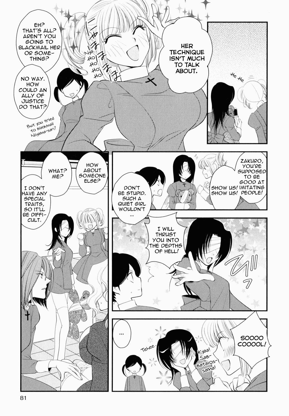 Otome Senshi Lovely 5! Chapter 4 page 17 - Chapter 4: Clear Fresh Blood