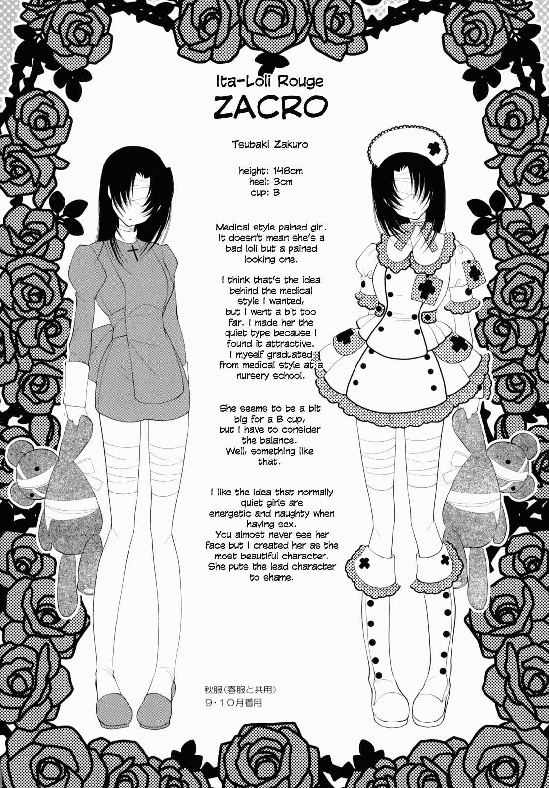 Otome Senshi Lovely 5! Chapter 4 page 20 - Chapter 4: Clear Fresh Blood