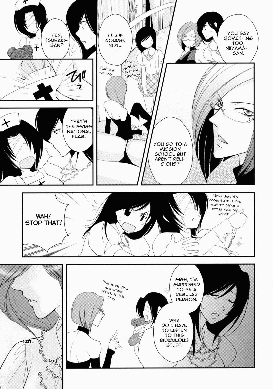 Otome Senshi Lovely 5! Chapter 5 page 17 - Chapter 5: Angels' Corruption
