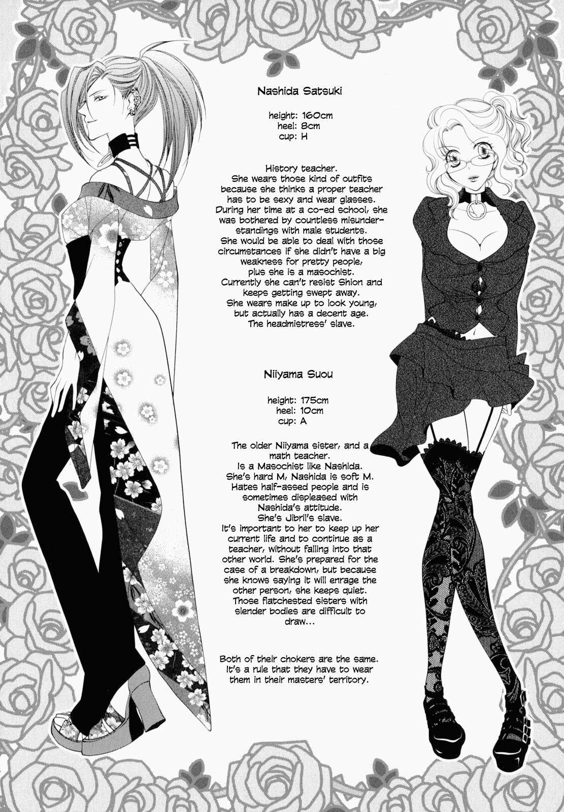 Otome Senshi Lovely 5! Chapter 5 page 20 - Chapter 5: Angels' Corruption