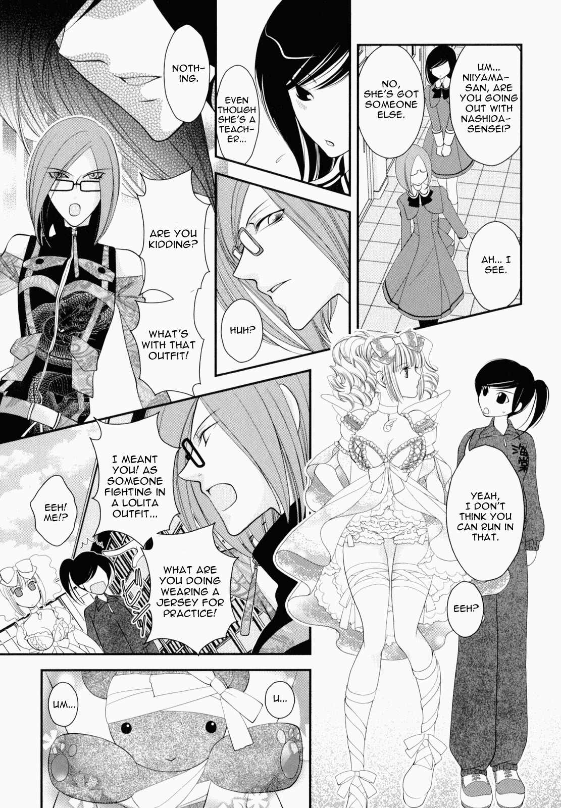 Otome Senshi Lovely 5! Chapter 5 page 5 - Chapter 5: Angels' Corruption