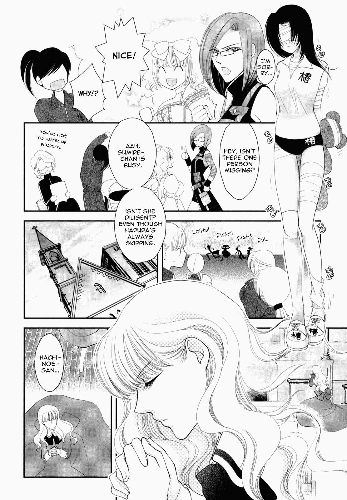 Otome Senshi Lovely 5! Chapter 5 page 6 - Chapter 5: Angels' Corruption