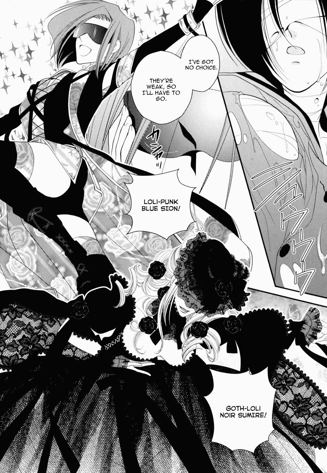 Otome Senshi Lovely 5! Chapter 6 page 16 - Chapter 6: The Devil's Hand Creeping Close