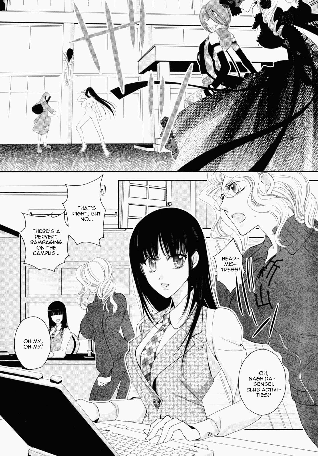 Otome Senshi Lovely 5! Chapter 6 page 17 - Chapter 6: The Devil's Hand Creeping Close