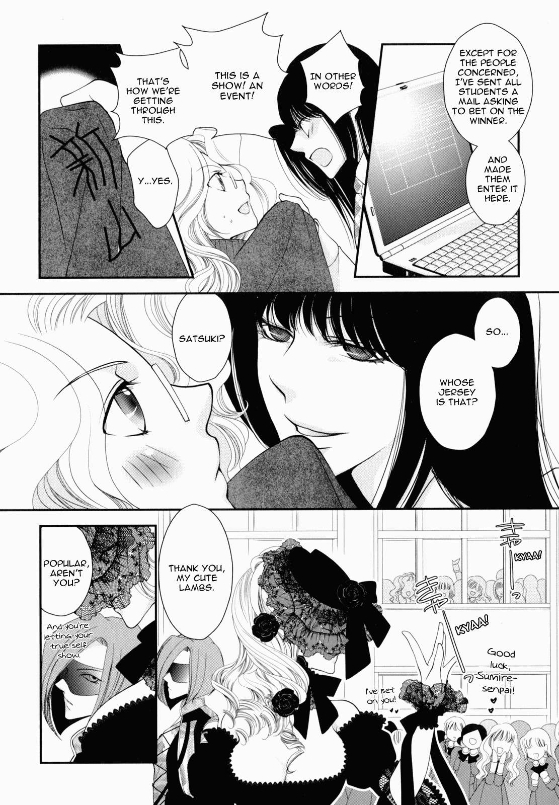 Otome Senshi Lovely 5! Chapter 7 page 3 - Chapter 7: Decisive Battle! Eco-Phantom vs Lolita 5!