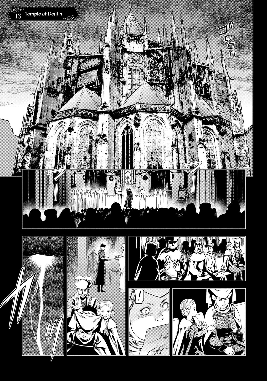 Otome Sensou Chapter 13 page 1 - Chapter 13: Temple of Death