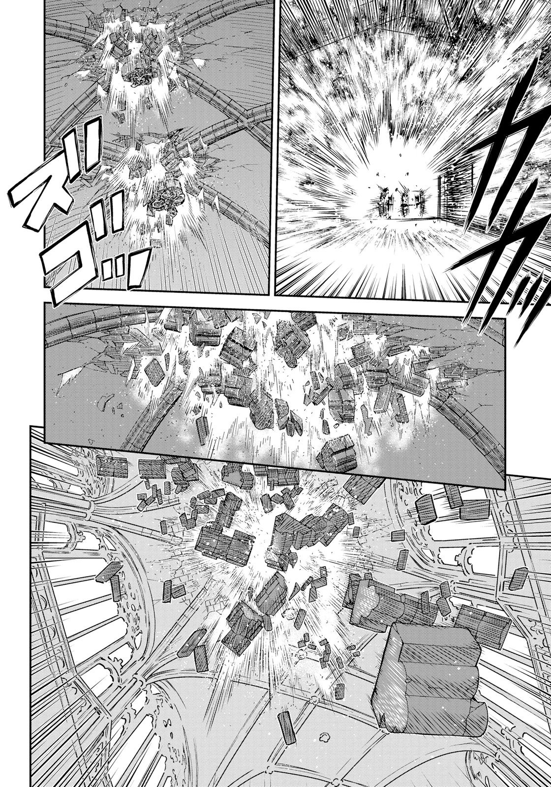 Otome Sensou Chapter 13 page 8 - Chapter 13: Temple of Death