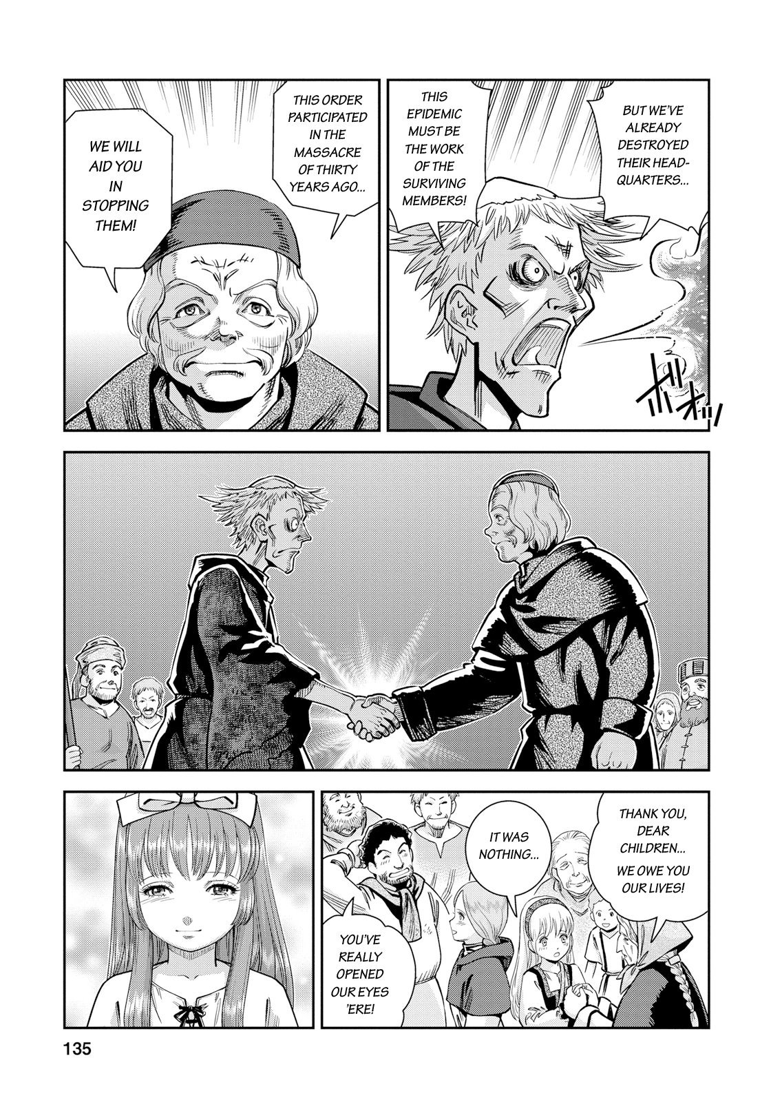 Otome Sensou Chapter 14 page 23 - Chapter 14: Requiem for the Forsaken