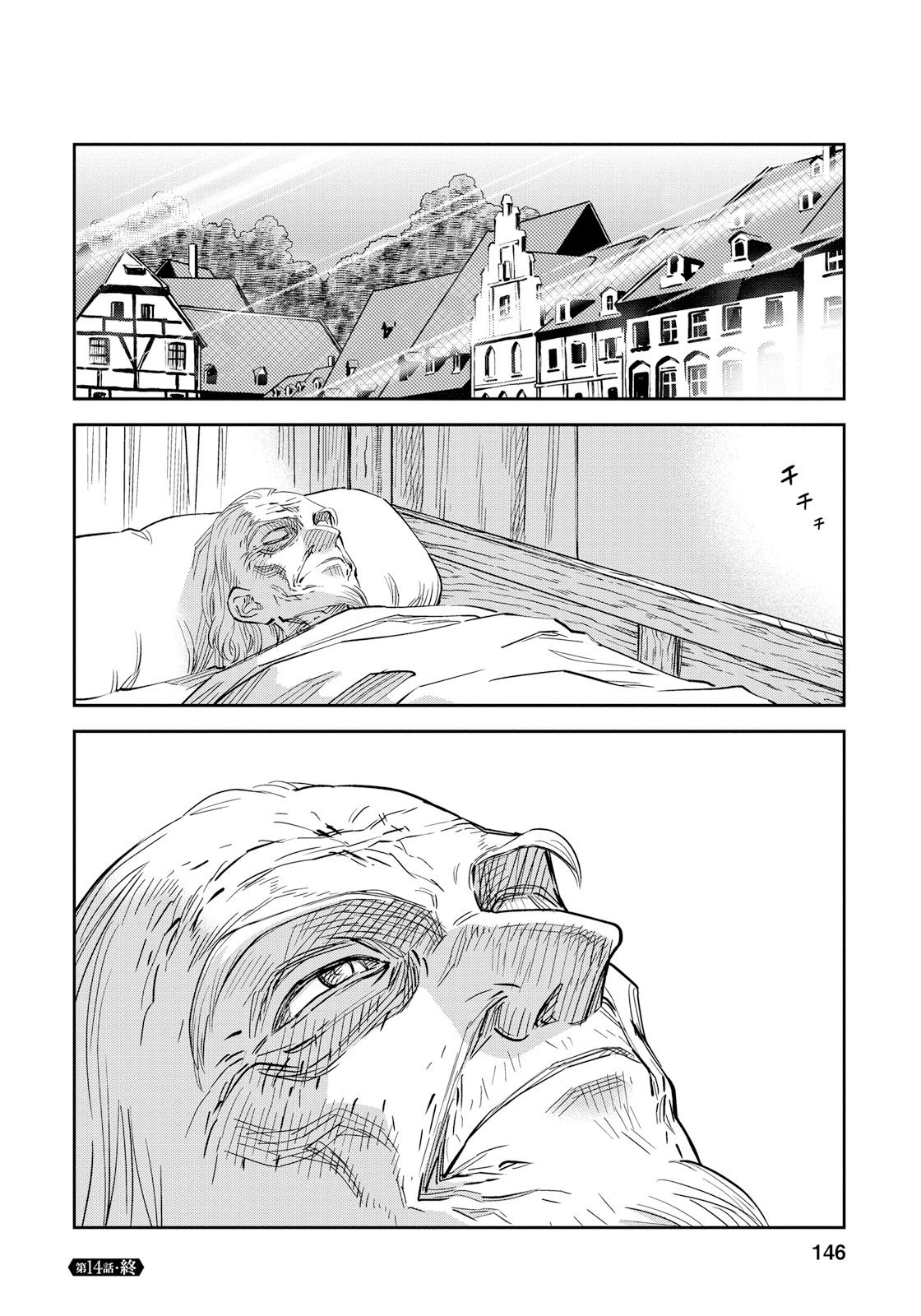 Otome Sensou Chapter 14 page 34 - Chapter 14: Requiem for the Forsaken