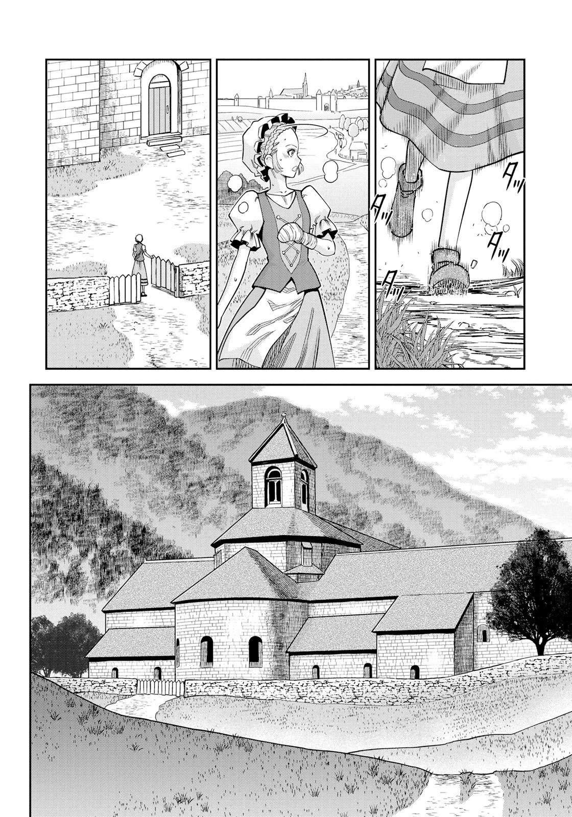 Otome Sensou Chapter 15 page 2 - Chapter 15: Angel of the Black Death