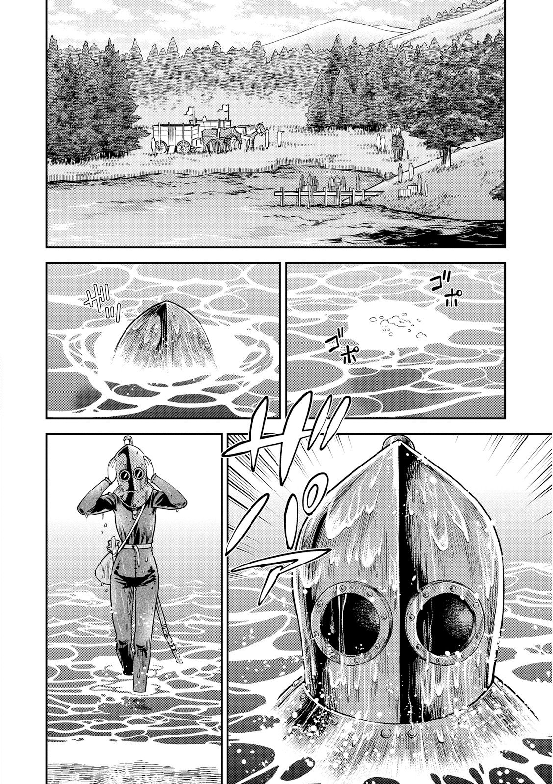 Otome Sensou Chapter 17 page 14 - Chapter 17: At the End of a Long Tunnel