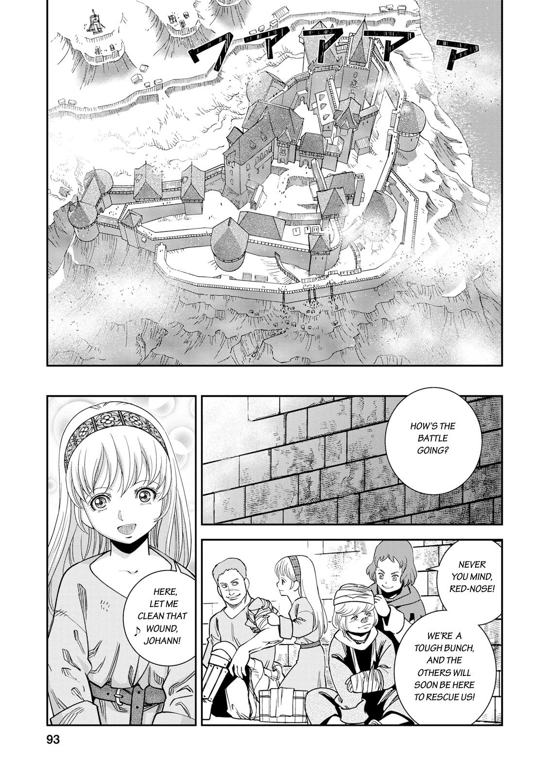 Otome Sensou Chapter 18 page 16 - Chapter 18: The Double Siege