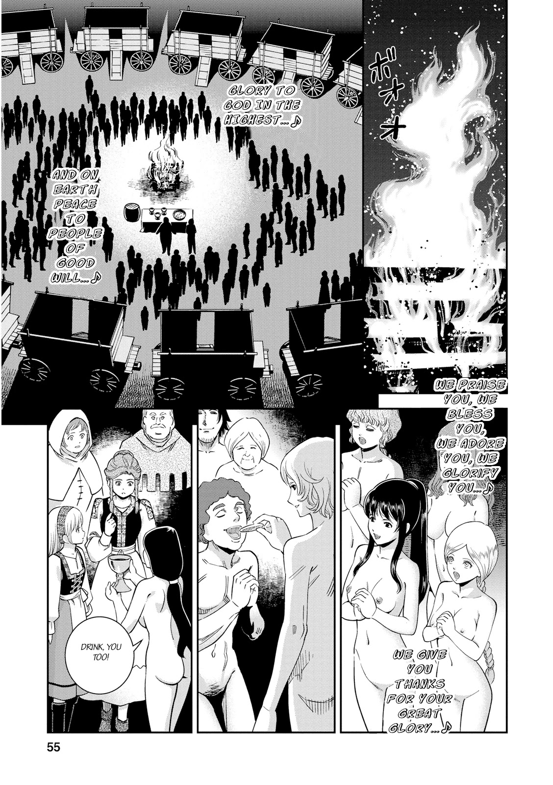 Otome Sensou Chapter 22 page 14 - Chapter 22: The Light Congress