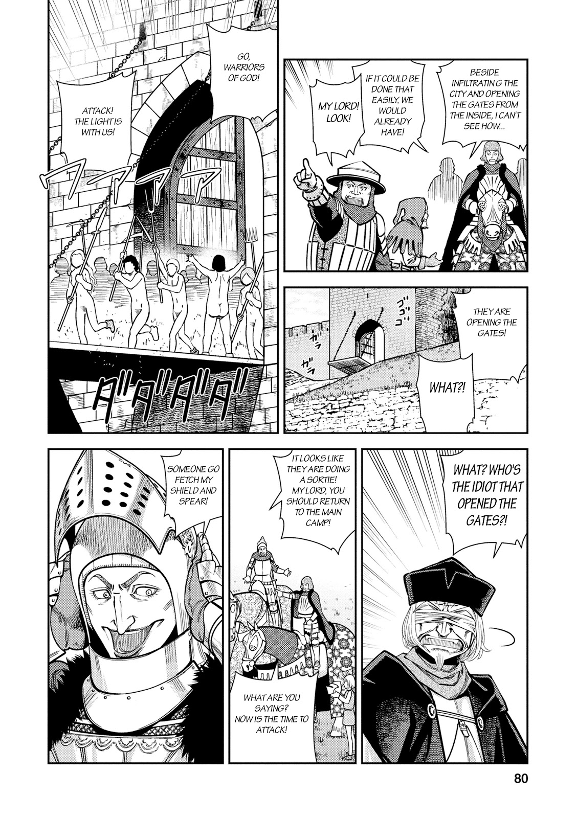 Otome Sensou Chapter 23 page 2 - Chapter 23: The Revealing Cross
