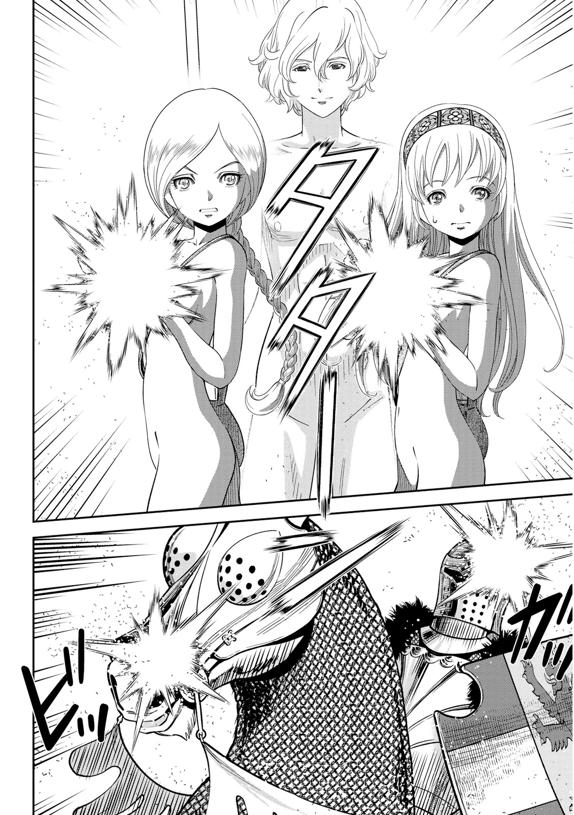Otome Sensou Chapter 23 page 4 - Chapter 23: The Revealing Cross