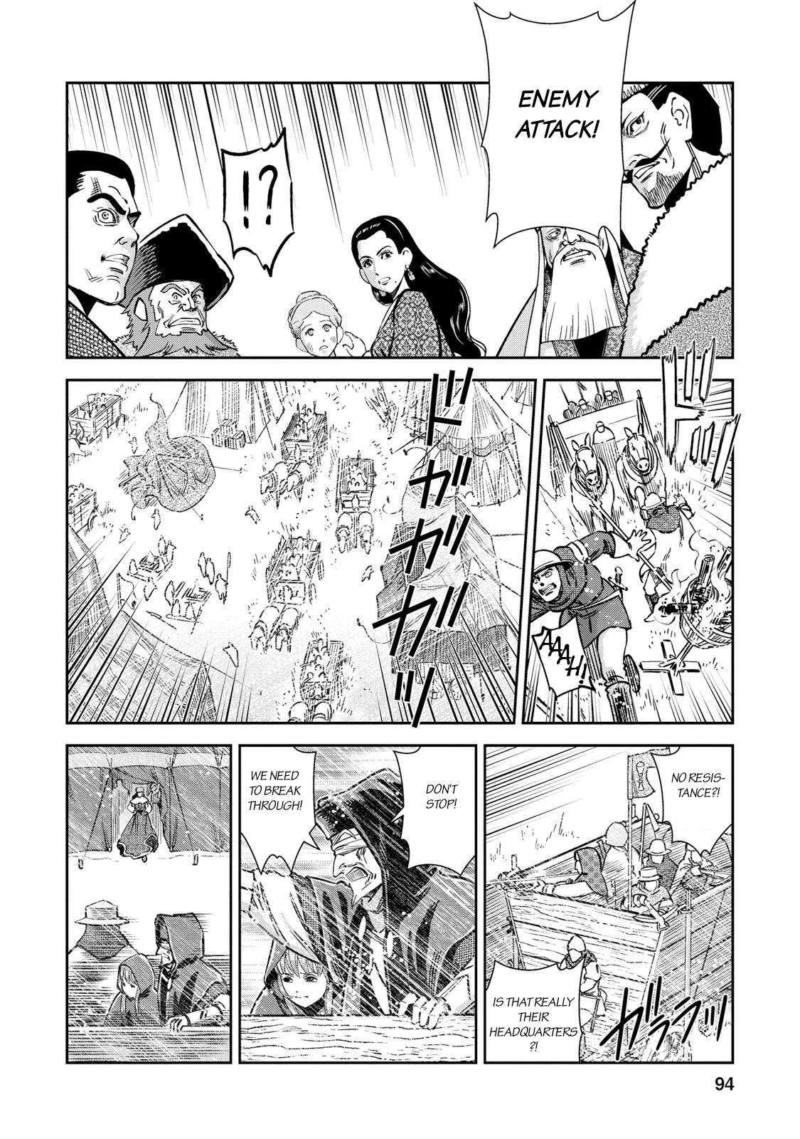 Otome Sensou Chapter 28 page 16 - Chapter 28: White Lightning