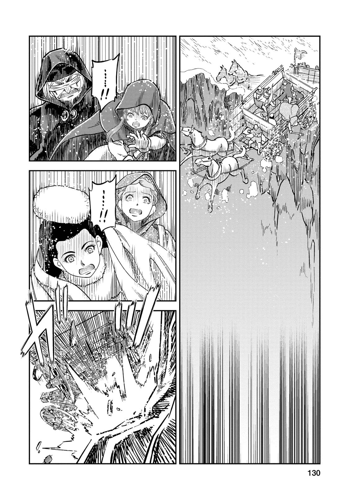 Otome Sensou Chapter 29 page 18 - Chapter 29: Come, Come, Son Of God!