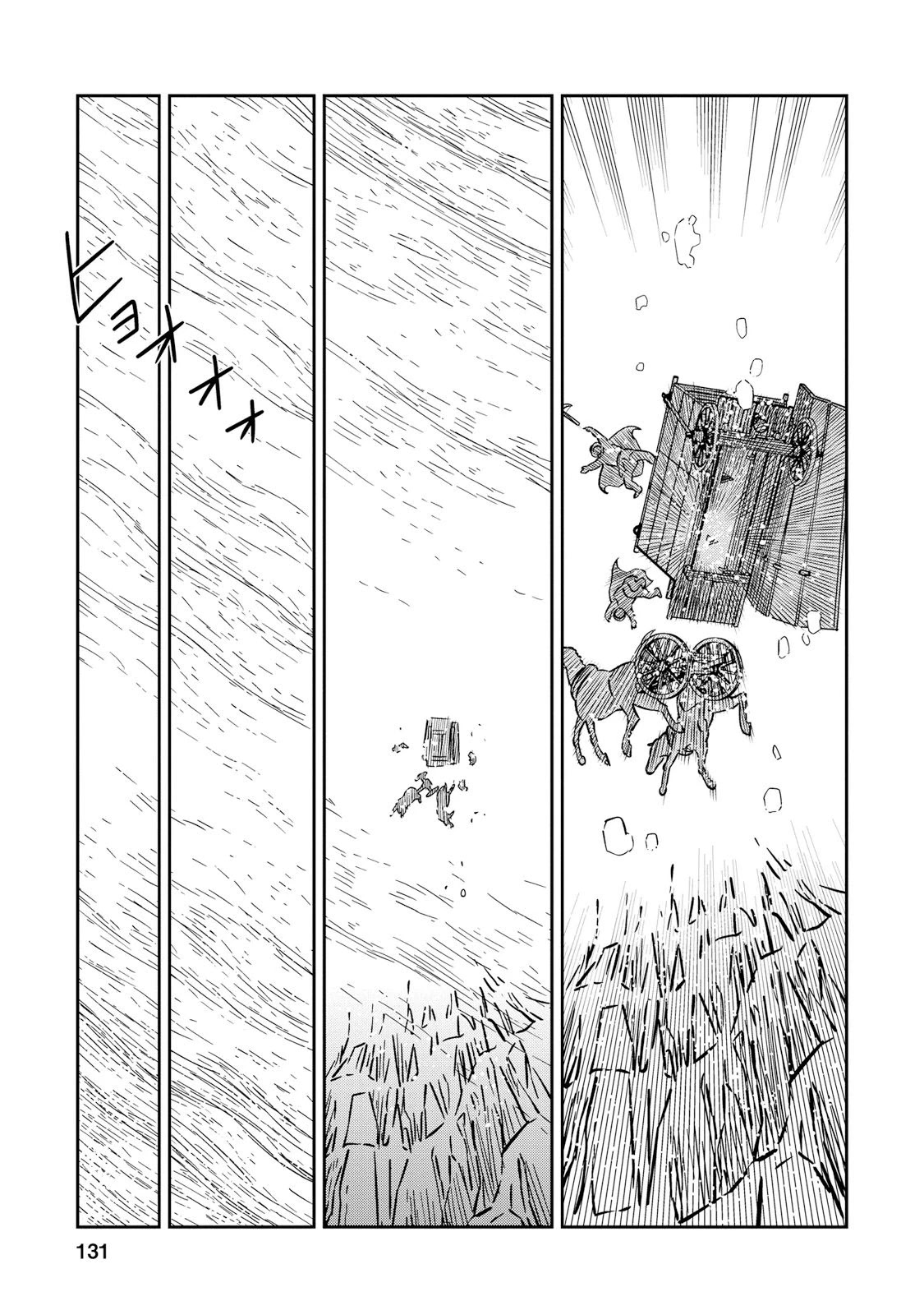 Otome Sensou Chapter 29 page 19 - Chapter 29: Come, Come, Son Of God!