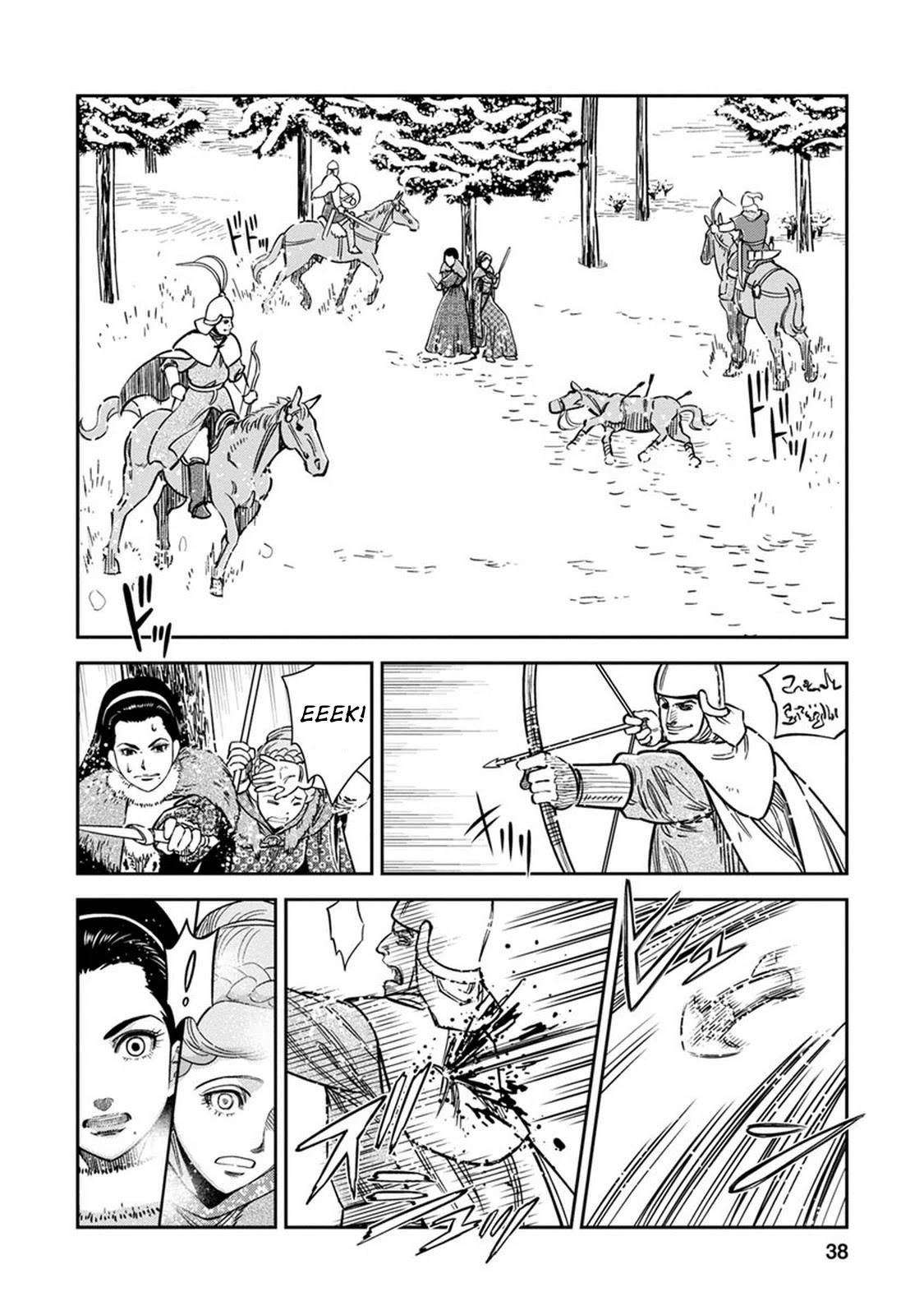 Otome Sensou Chapter 31 page 35 - Chapter 31: The Season Of Wolves