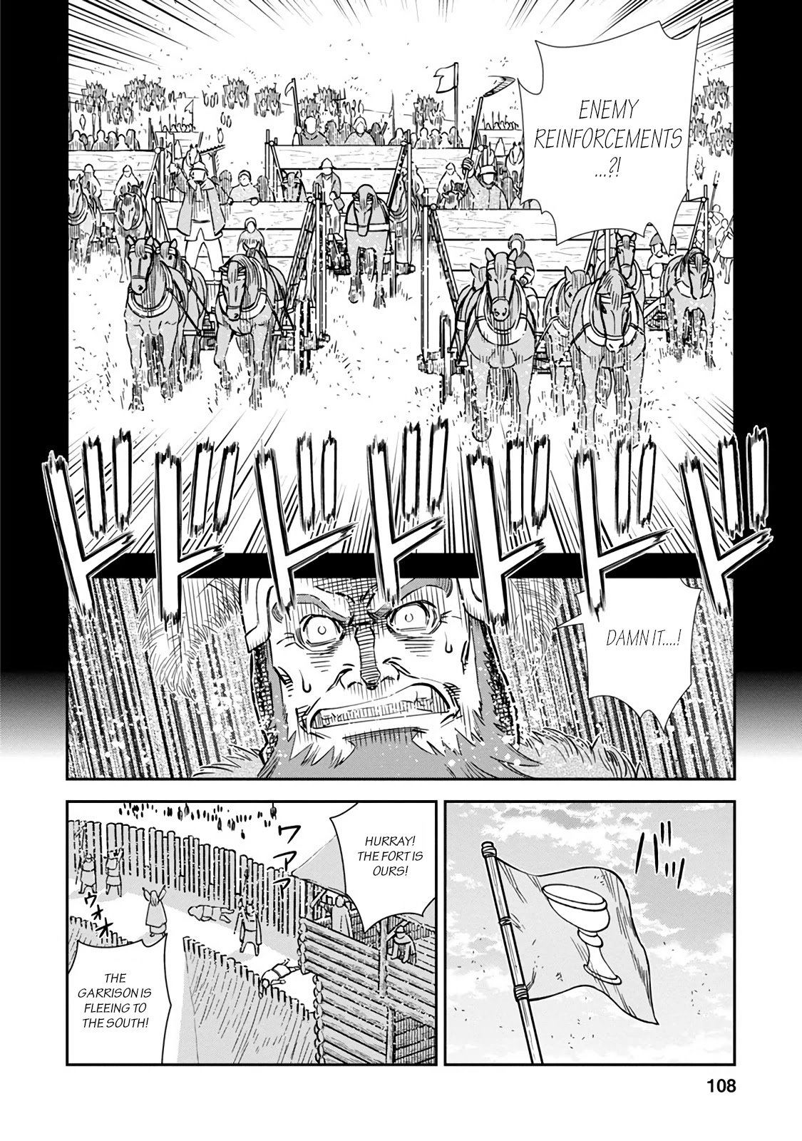 Otome Sensou Chapter 33 page 30 - Chapter 33: Assault