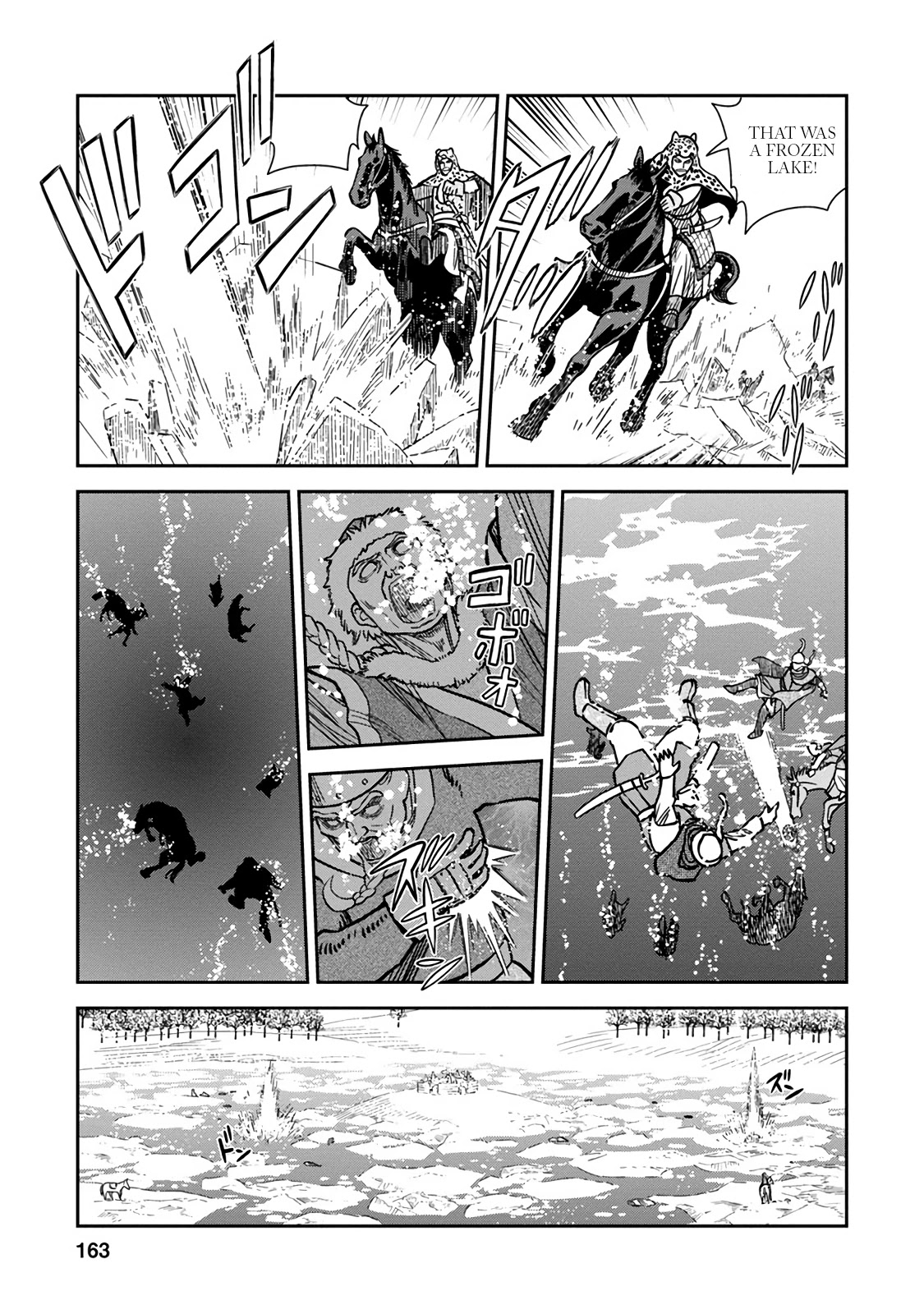 Otome Sensou Chapter 35 page 17 - Chapter 35: Rift