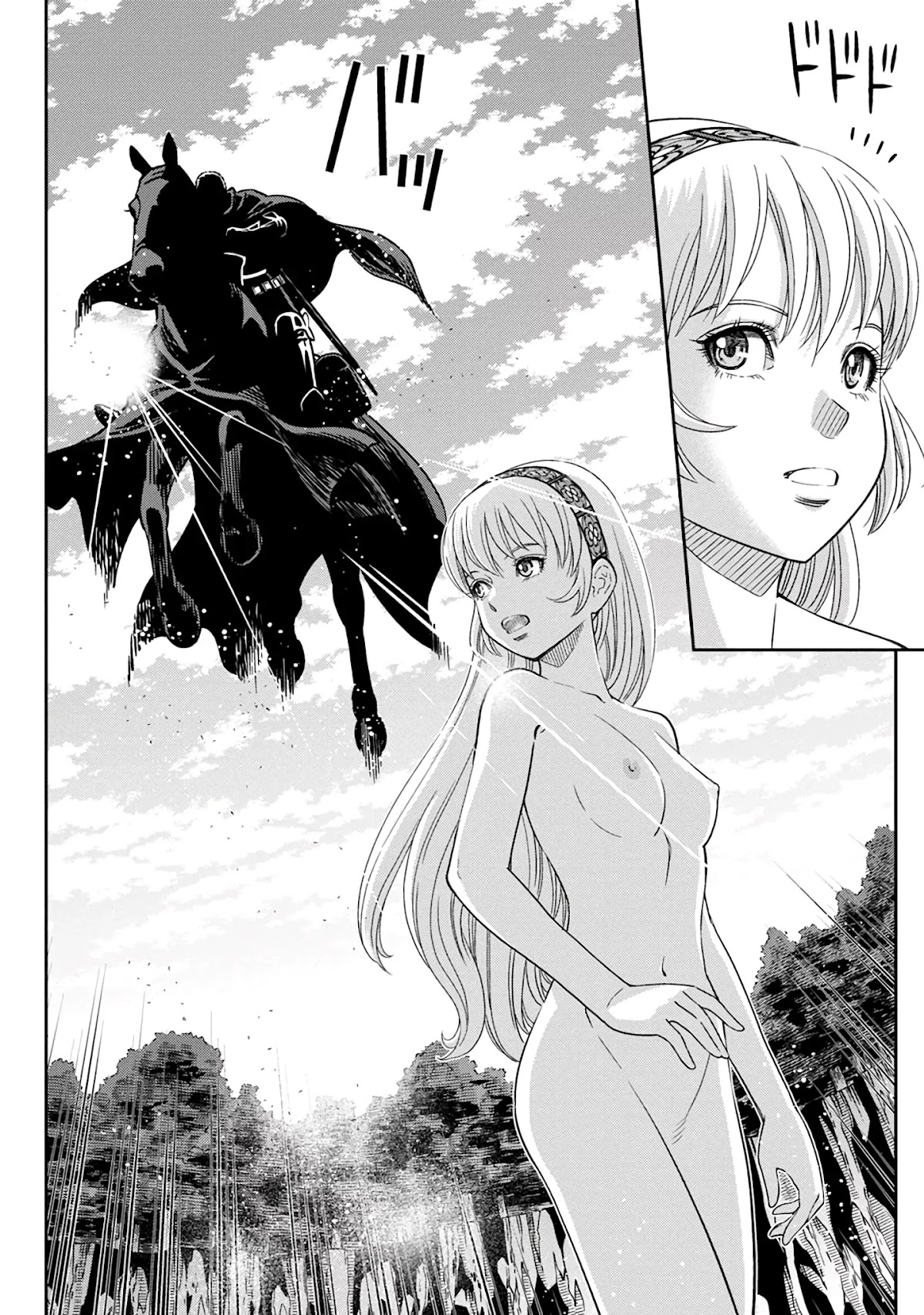 Otome Sensou Chapter 37 page 15 - Chapter 37: The Black Tool of Fate