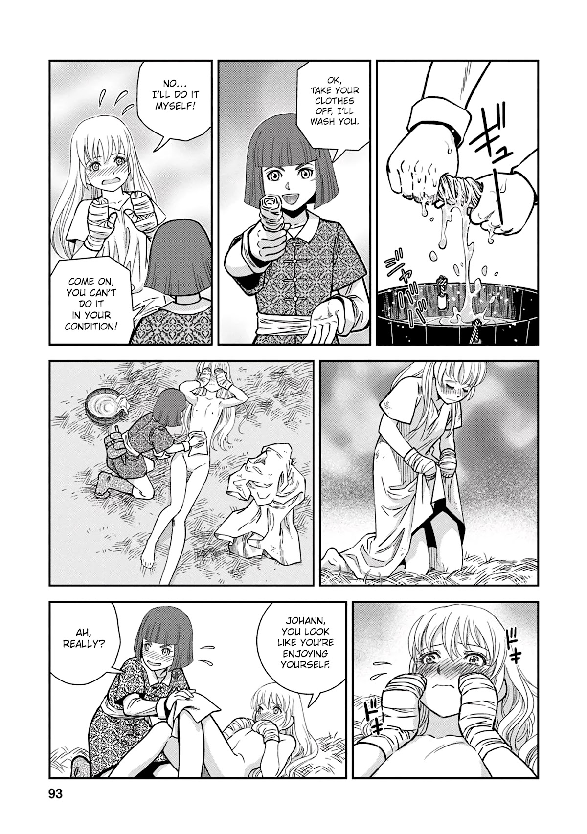 Otome Sensou Chapter 38 page 17 - Chapter 38: Vital Union
