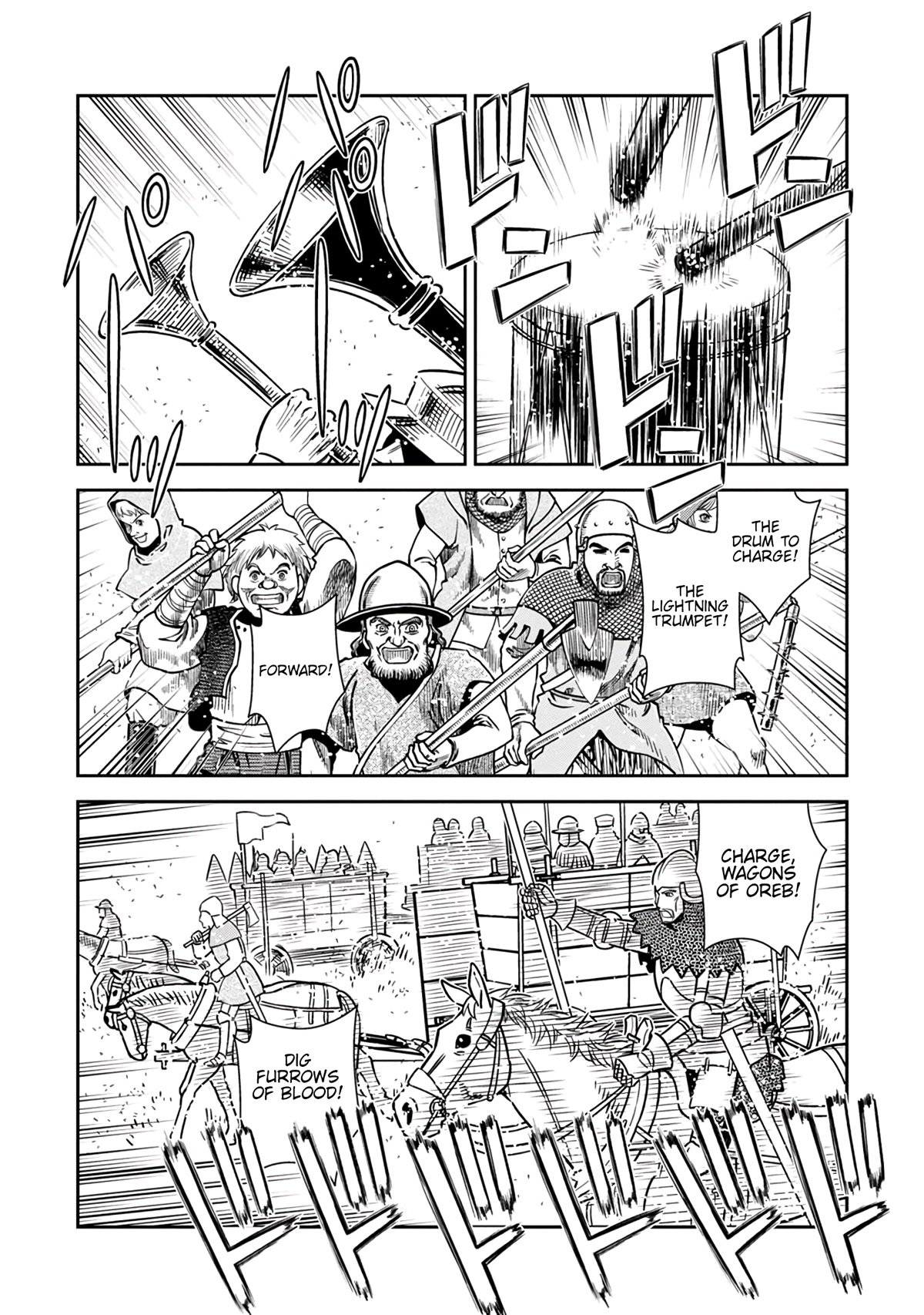Otome Sensou Chapter 40 page 18 - Chapter 40: Proof and Legitimacy