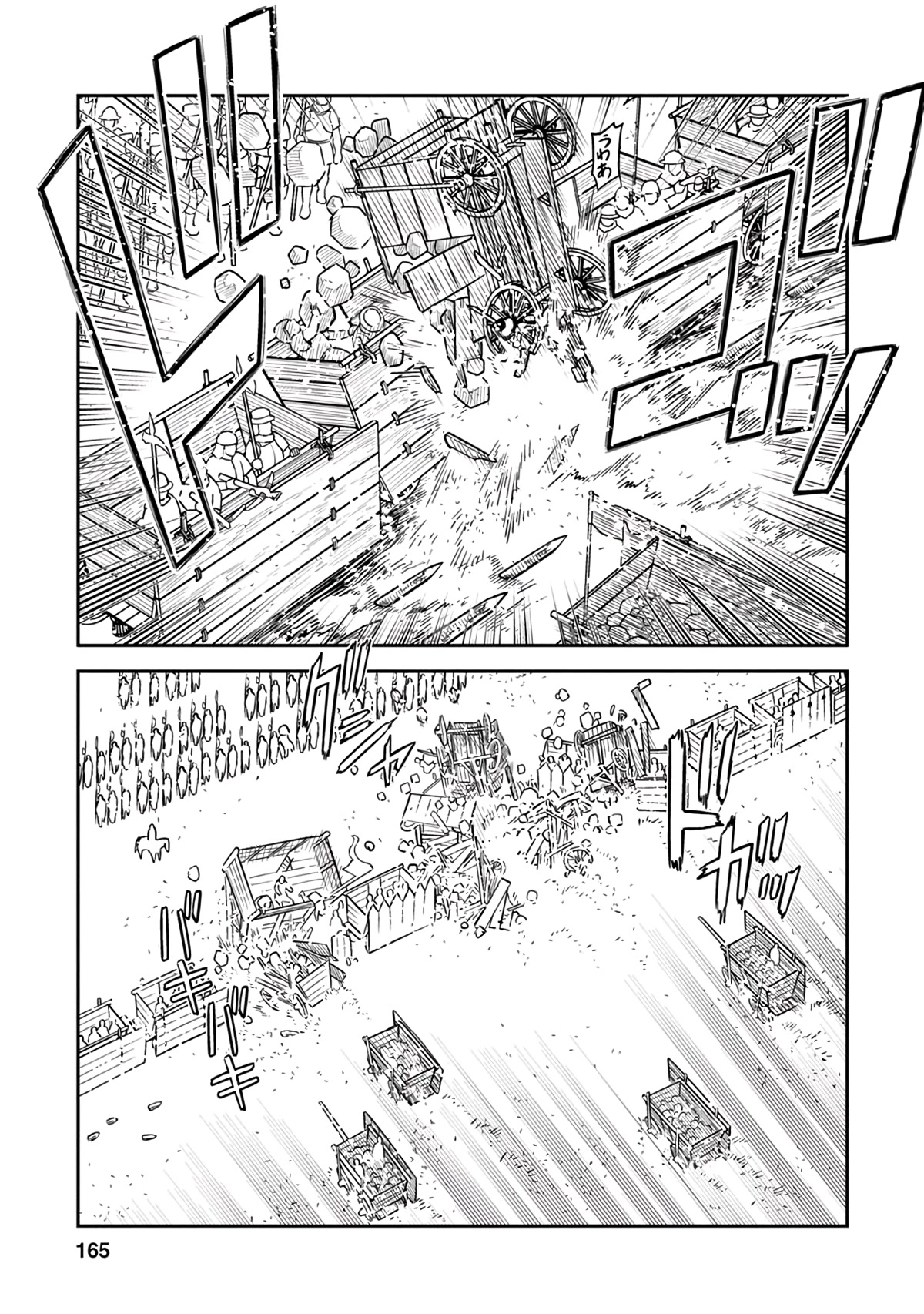 Otome Sensou Chapter 40 page 21 - Chapter 40: Proof and Legitimacy