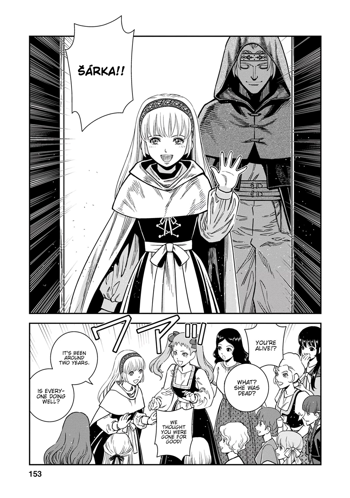 Otome Sensou Chapter 40 page 9 - Chapter 40: Proof and Legitimacy
