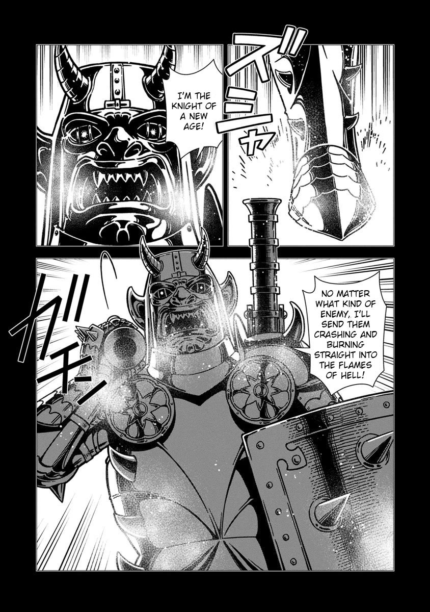 Otome Sensou Chapter 42 page 16 - Chapter 42: The Remains of the Holy Warrior's Dream