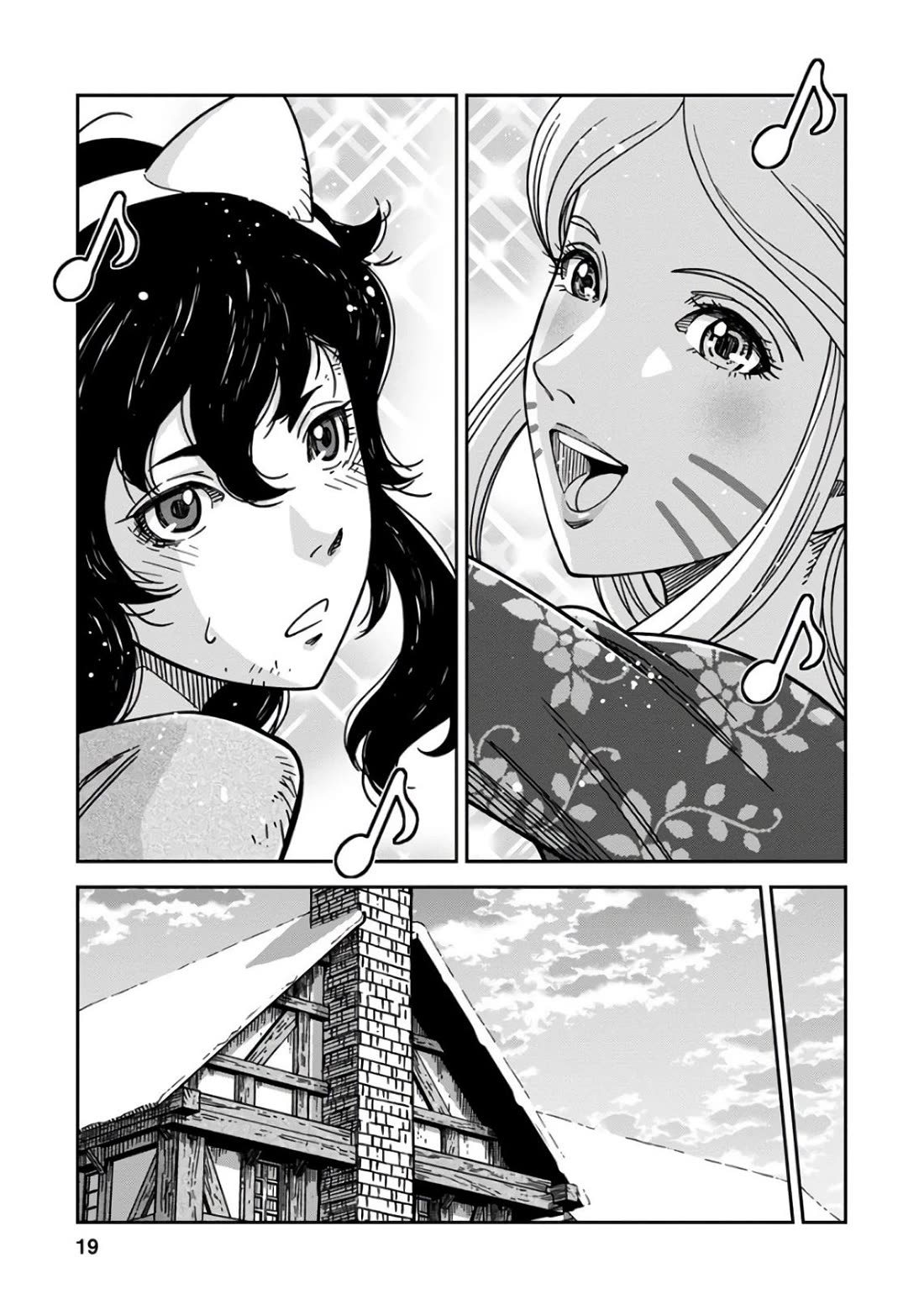 Otome Sensou Chapter 46 page 17 - Chapter 46: The Orphans' Long, Long Journey