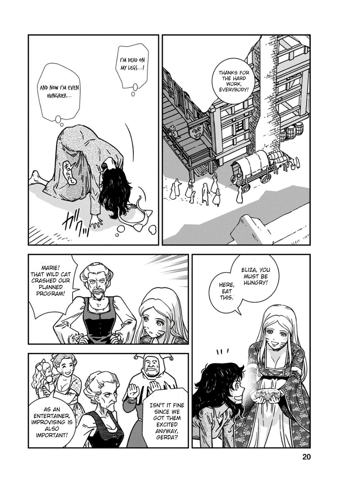 Otome Sensou Chapter 46 page 18 - Chapter 46: The Orphans' Long, Long Journey
