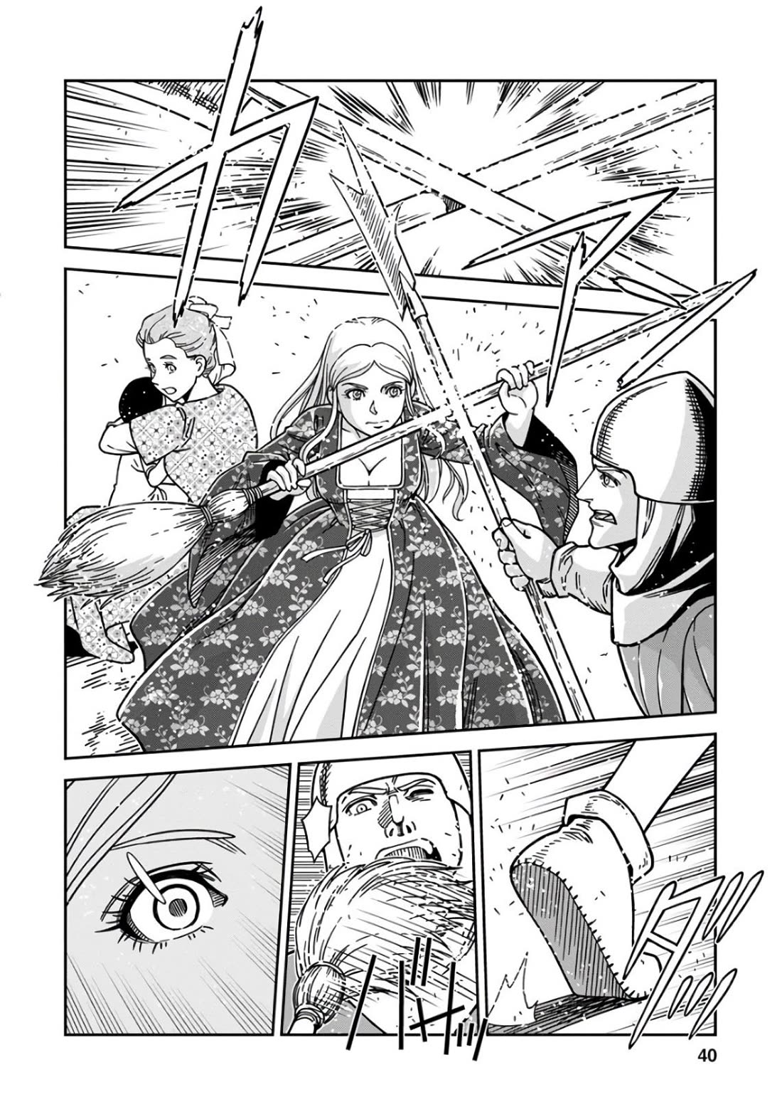 Otome Sensou Chapter 46 page 38 - Chapter 46: The Orphans' Long, Long Journey