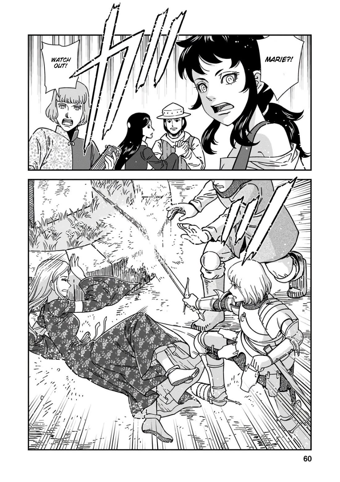 Otome Sensou Chapter 47 page 18 - Chapter 47: Towards the West