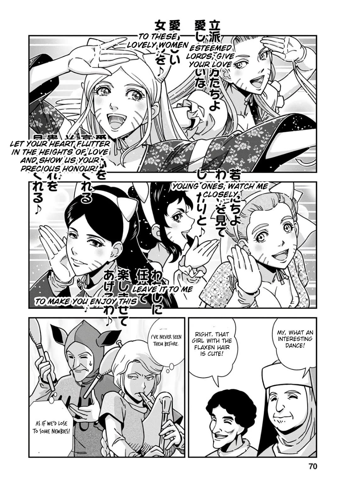 Otome Sensou Chapter 47 page 28 - Chapter 47: Towards the West