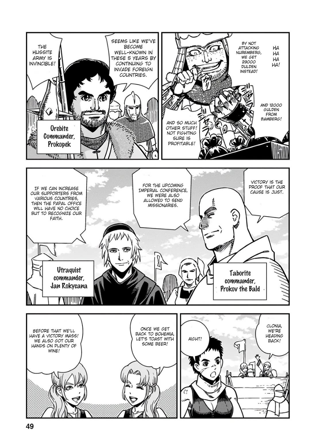 Otome Sensou Chapter 47 page 7 - Chapter 47: Towards the West