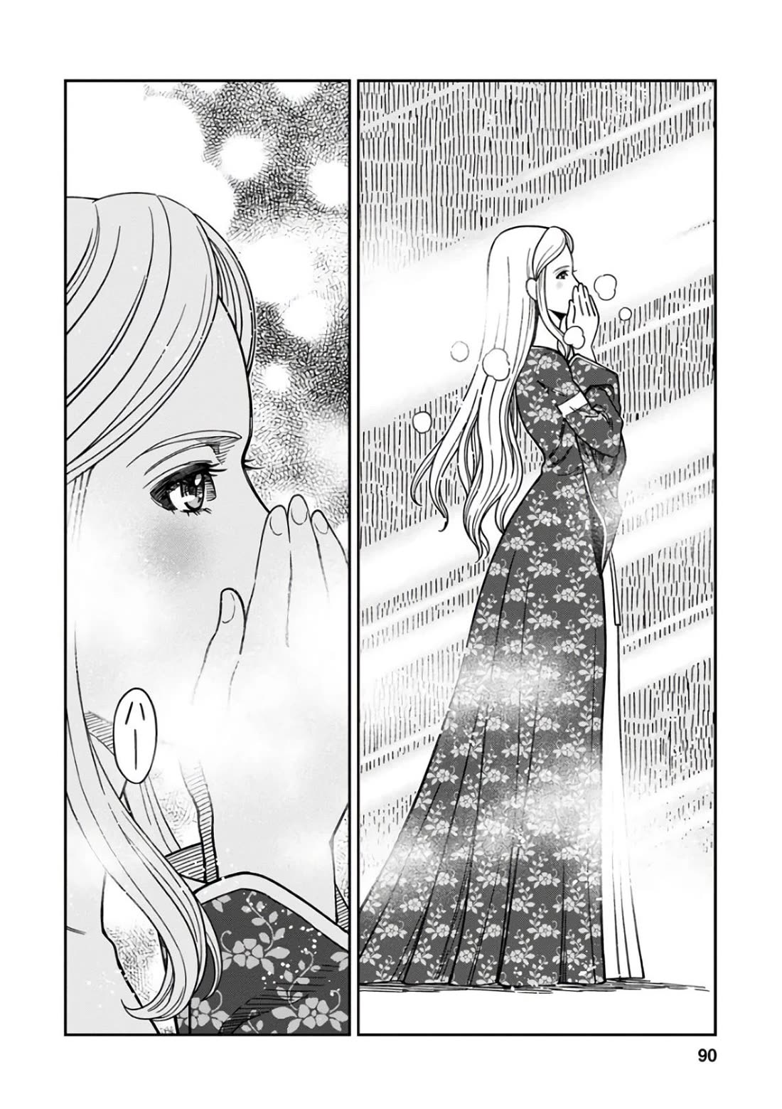Otome Sensou Chapter 48 page 14 - Chapter 48: The City of Art