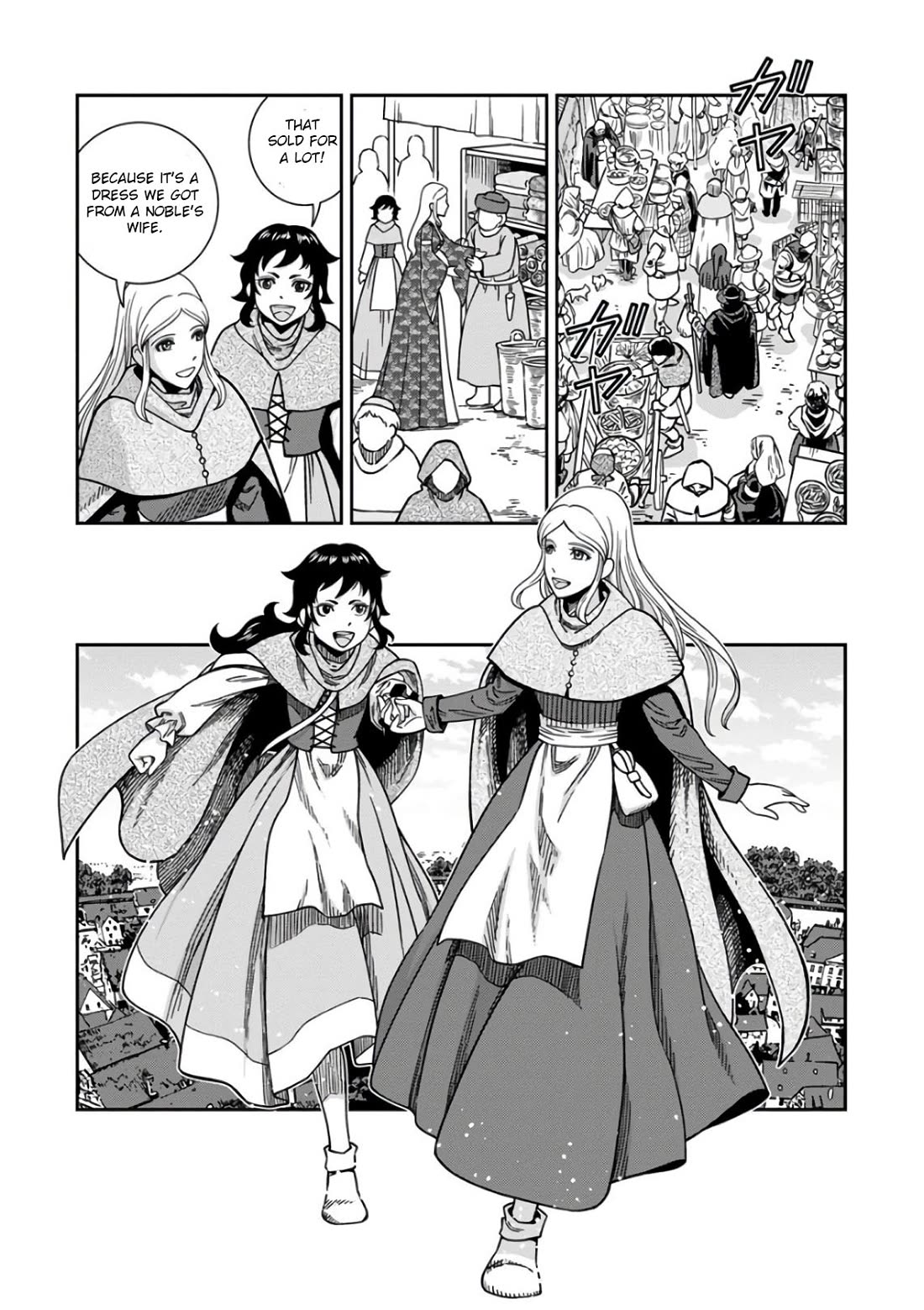 Otome Sensou Chapter 48 page 18 - Chapter 48: The City of Art