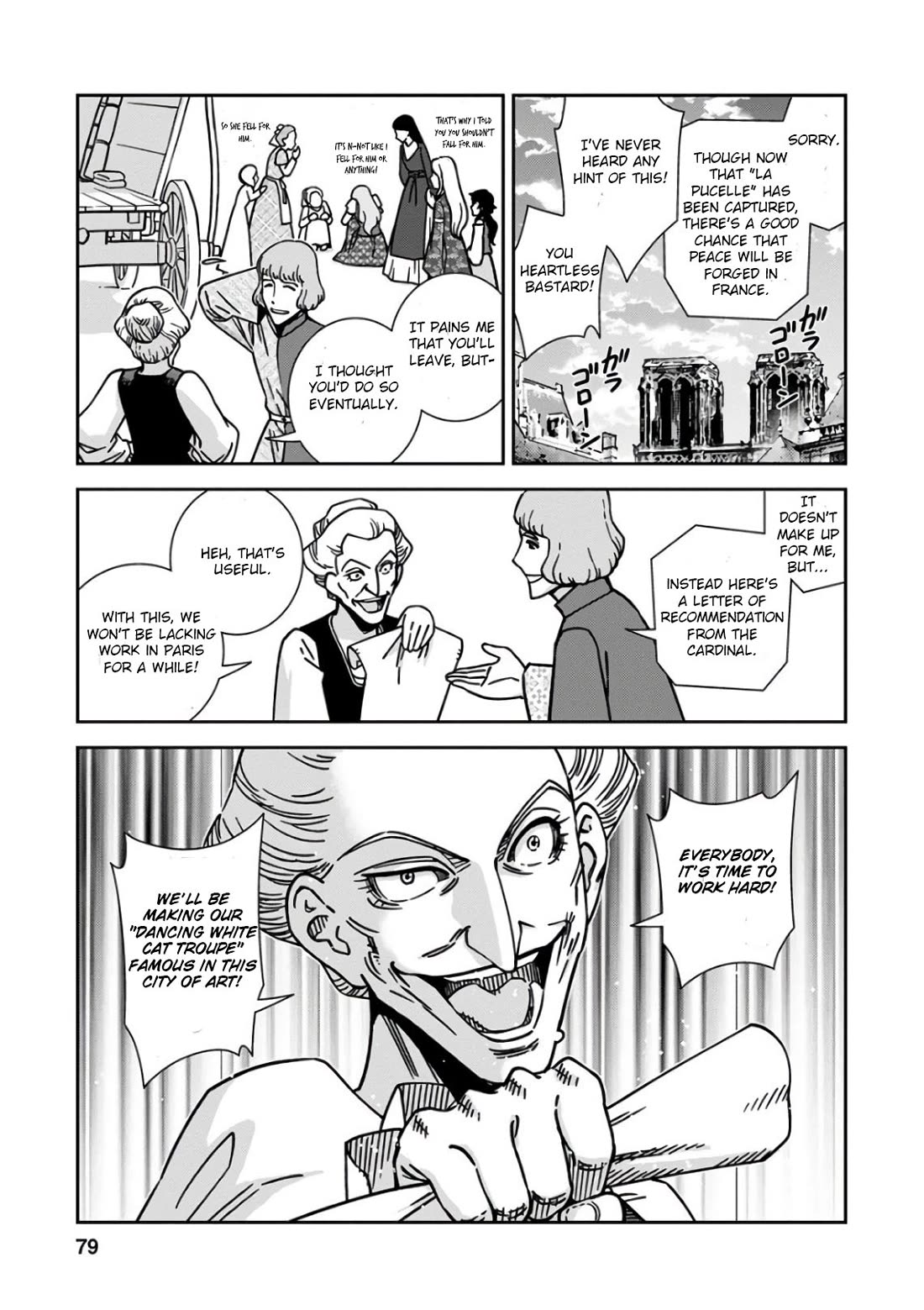 Otome Sensou Chapter 48 page 3 - Chapter 48: The City of Art