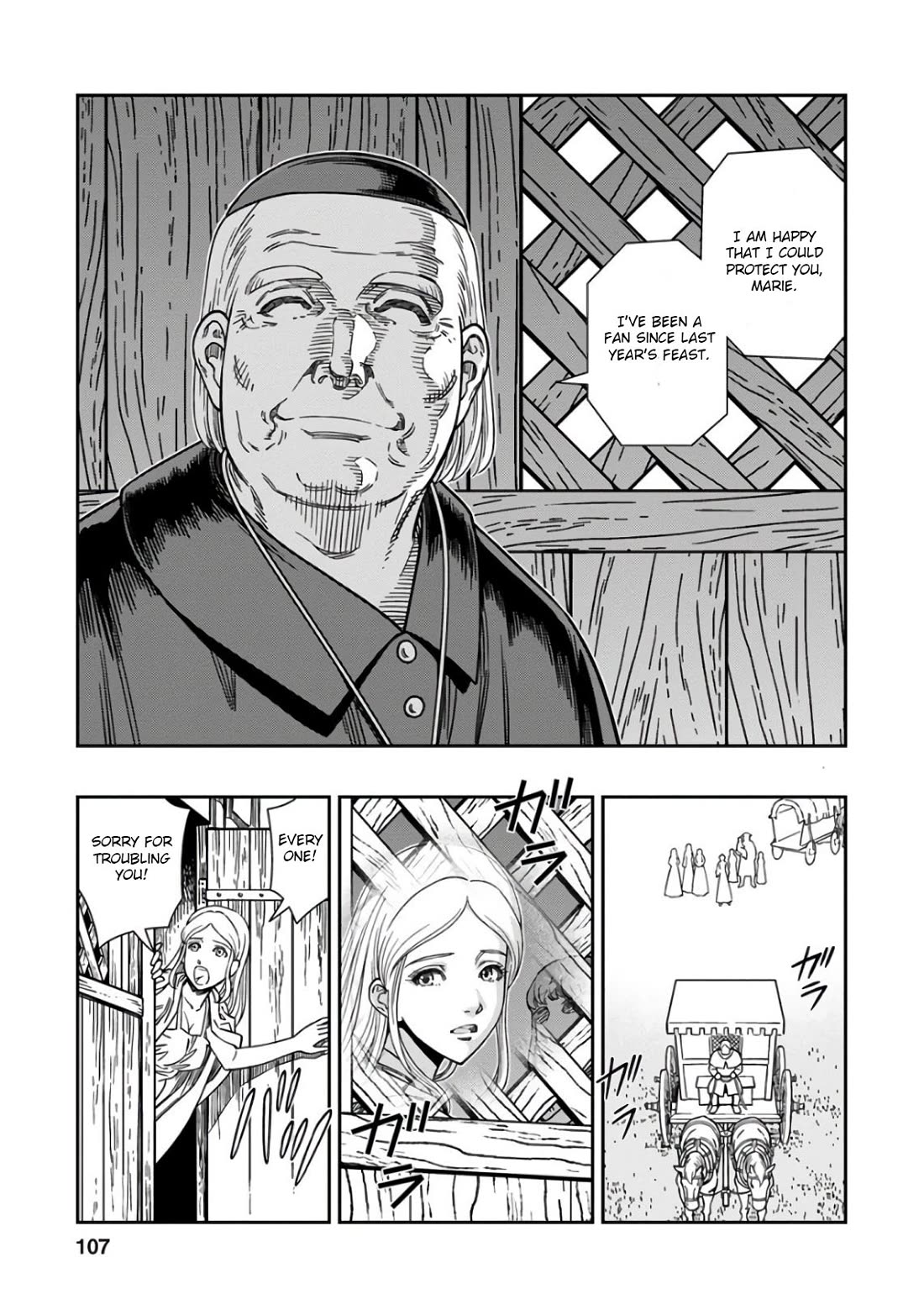 Otome Sensou Chapter 48 page 31 - Chapter 48: The City of Art
