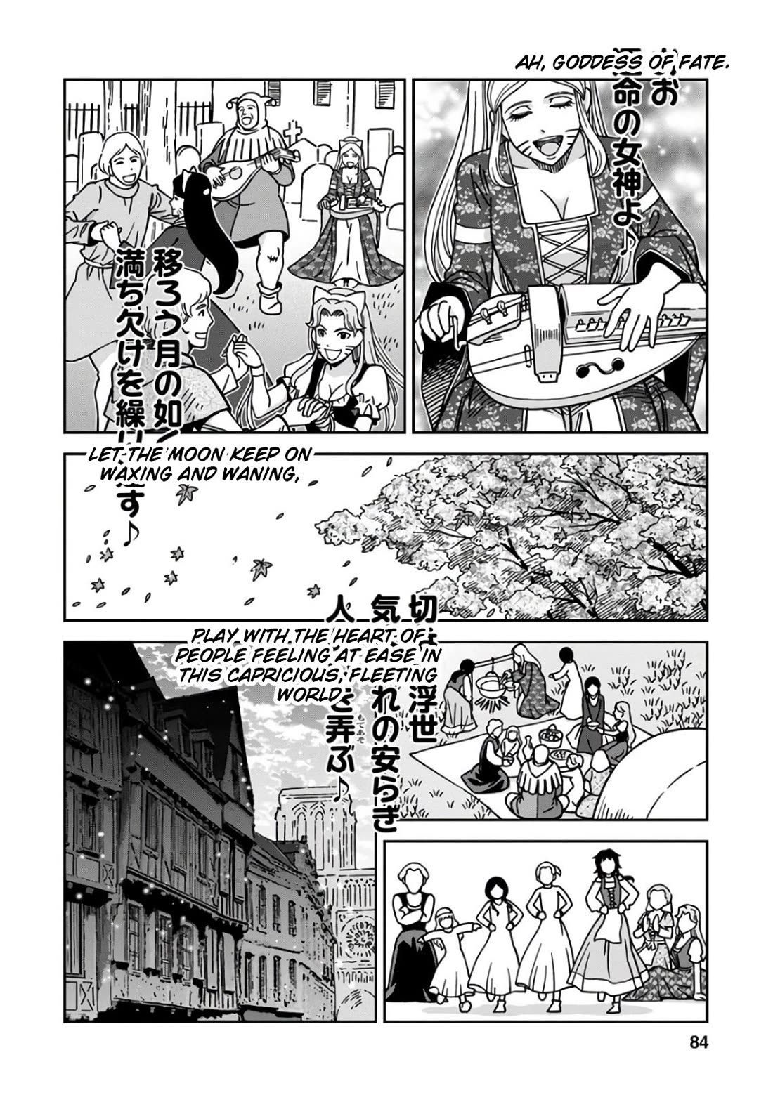 Otome Sensou Chapter 48 page 8 - Chapter 48: The City of Art