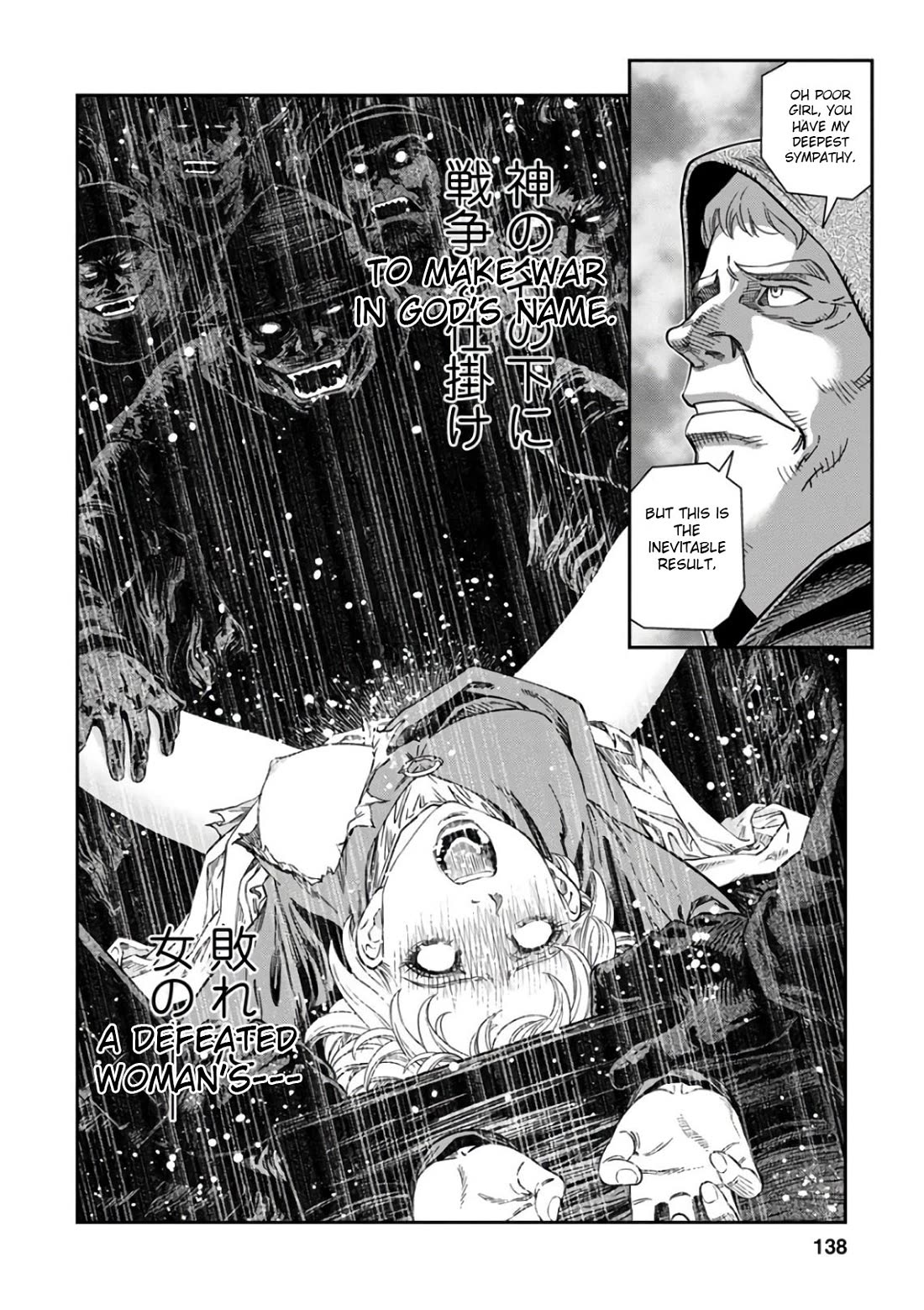 Otome Sensou Chapter 49 page 28 - Chapter 49: A Maiden's Trial