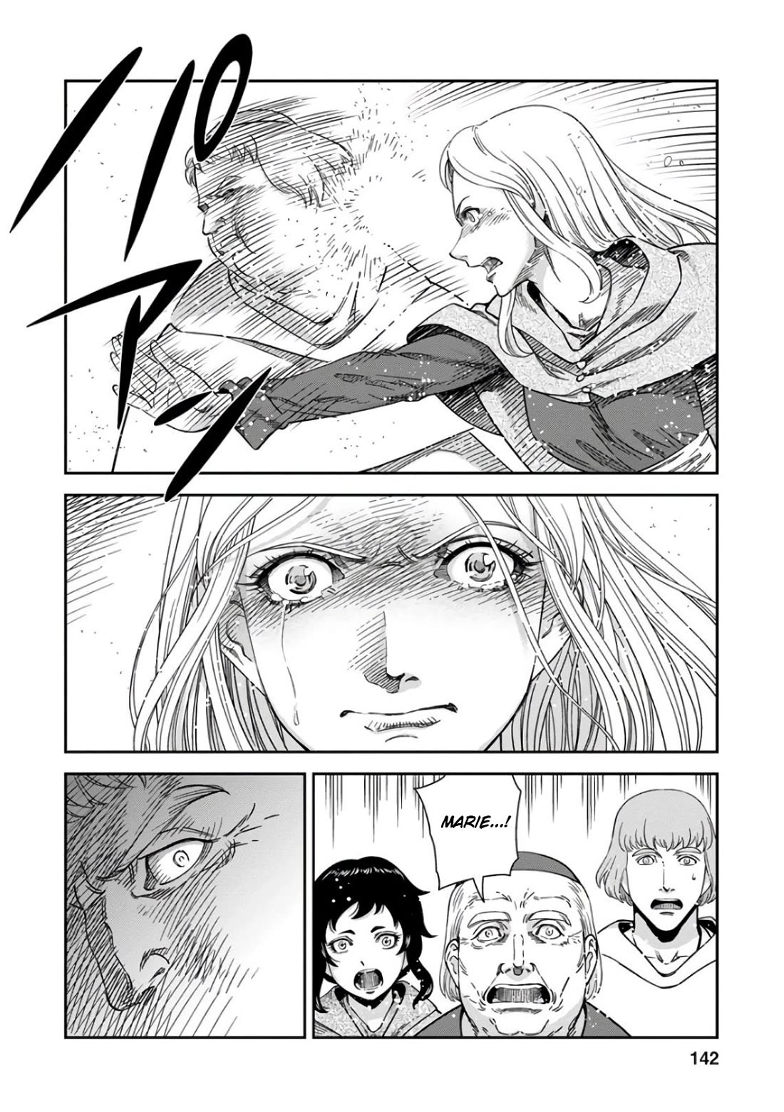 Otome Sensou Chapter 49 page 32 - Chapter 49: A Maiden's Trial
