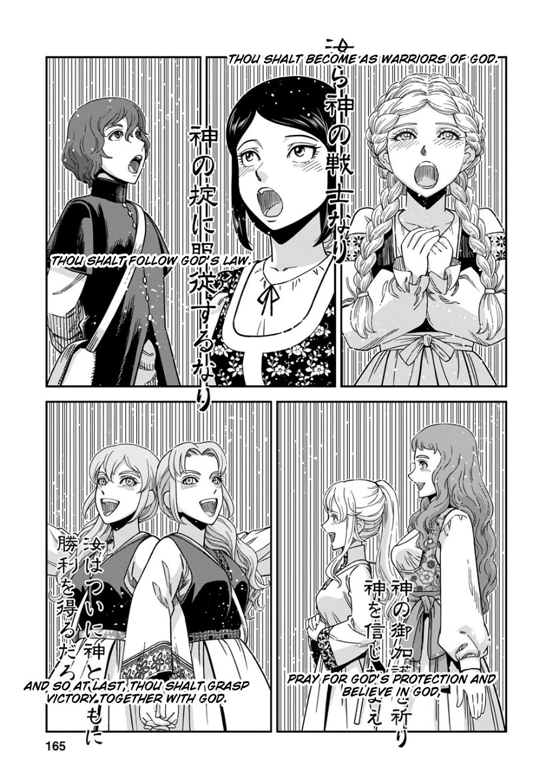 Otome Sensou Chapter 50 page 20 - Chapter 50: The Wonder of Bohemia
