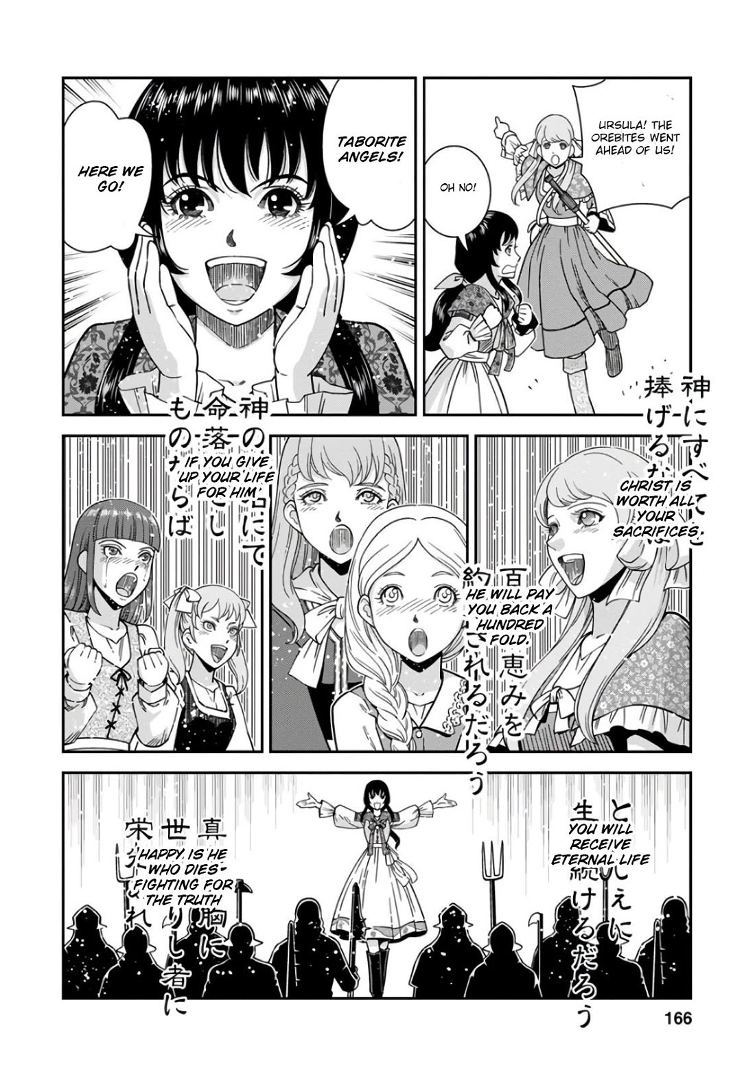 Otome Sensou Chapter 50 page 21 - Chapter 50: The Wonder of Bohemia