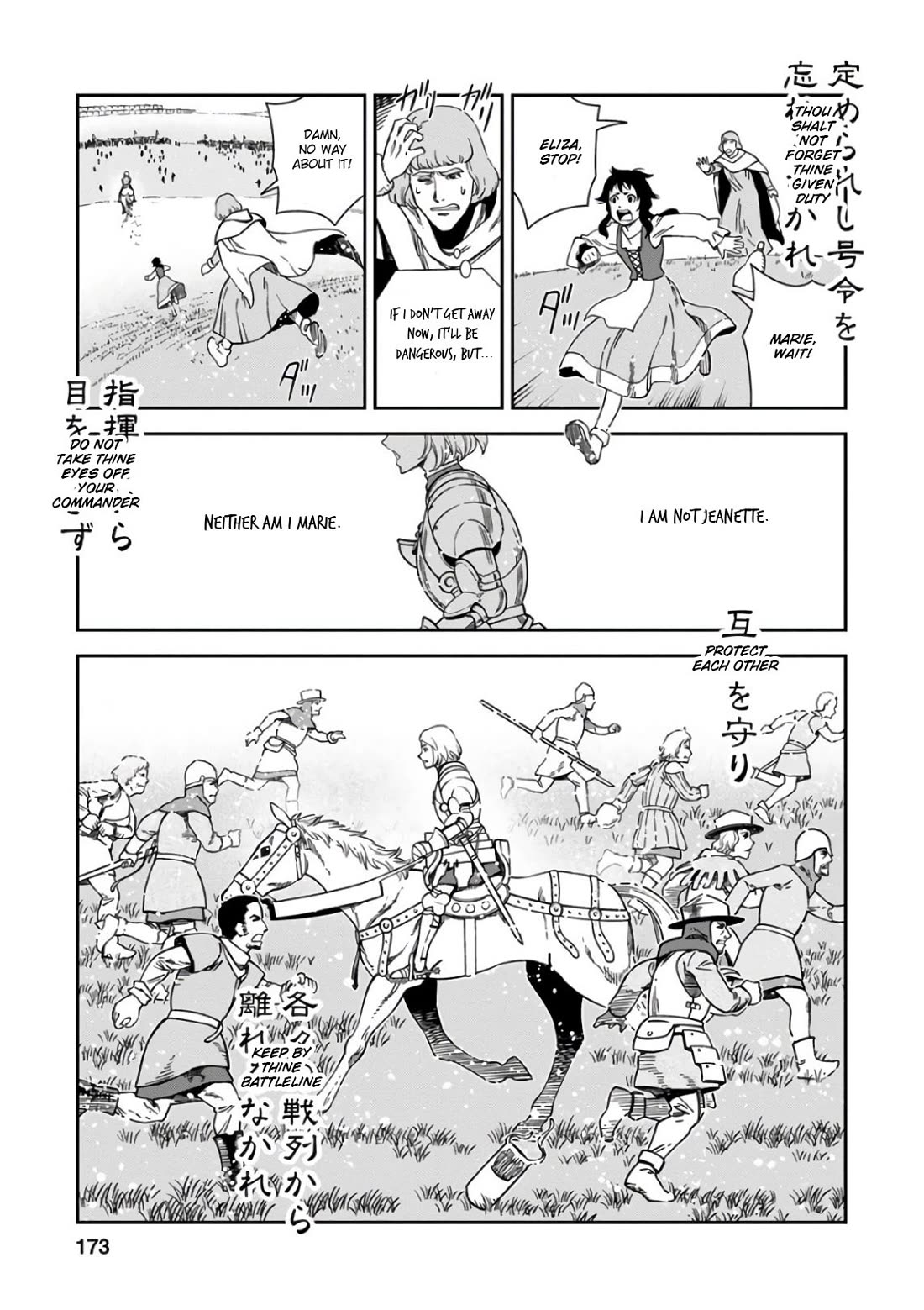 Otome Sensou Chapter 50 page 28 - Chapter 50: The Wonder of Bohemia