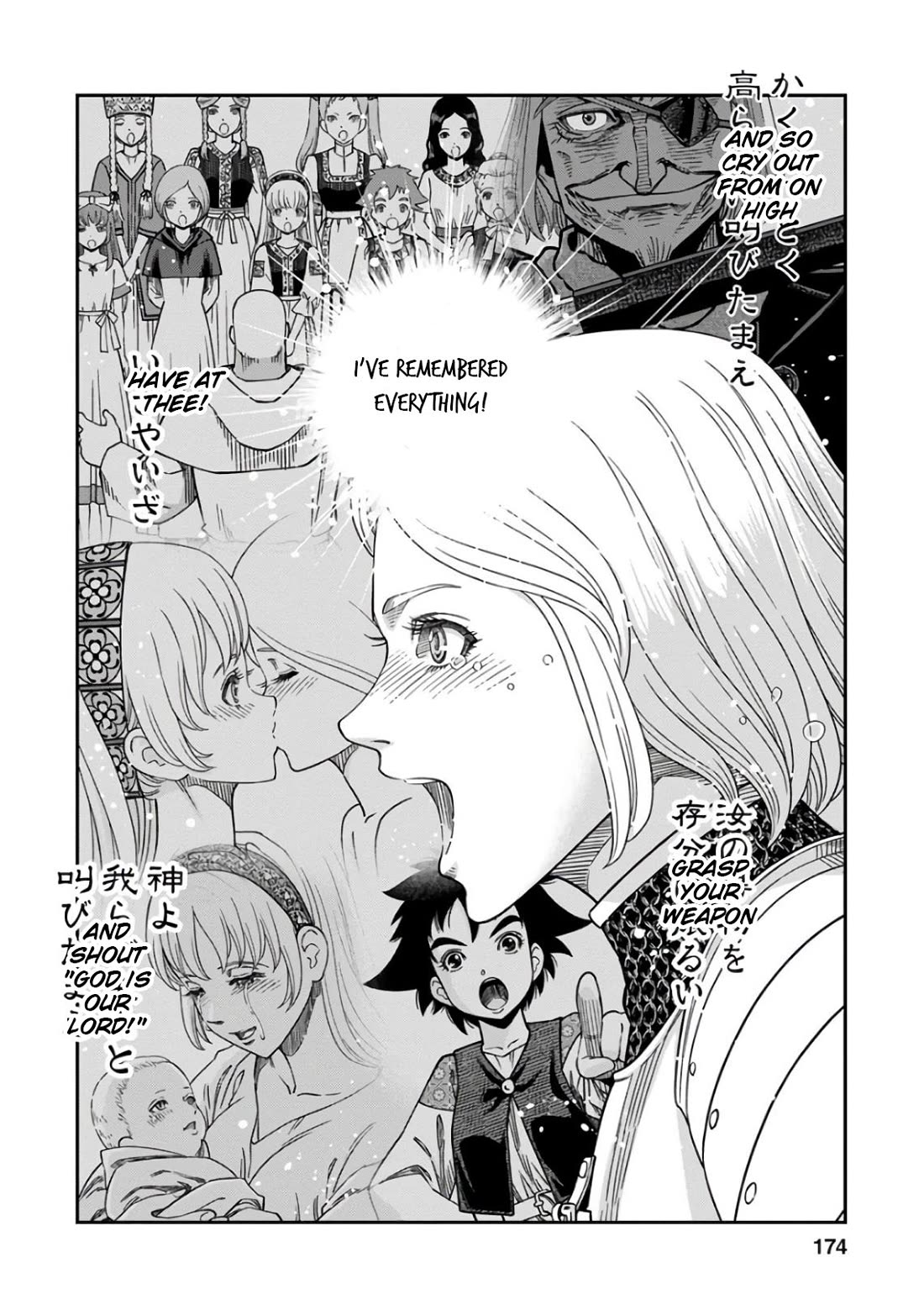 Otome Sensou Chapter 50 page 29 - Chapter 50: The Wonder of Bohemia